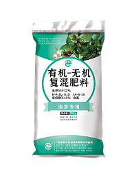 惠旺尔牌油茶专用肥