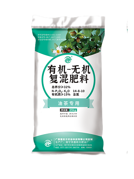惠旺尔牌油茶专用肥